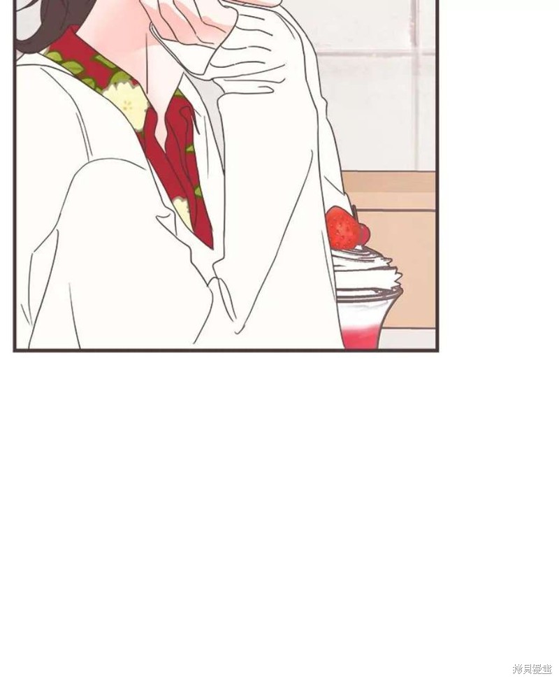 《取向狙击的他》第155话 第49页