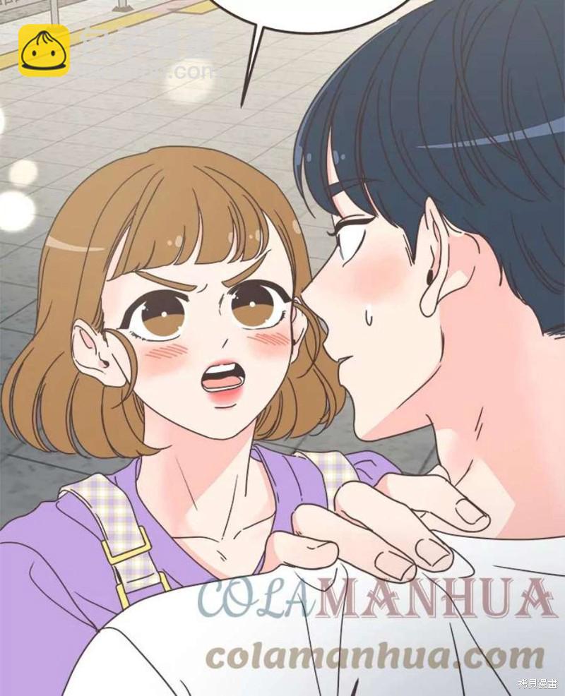 《取向狙击的他》第154话 第13页