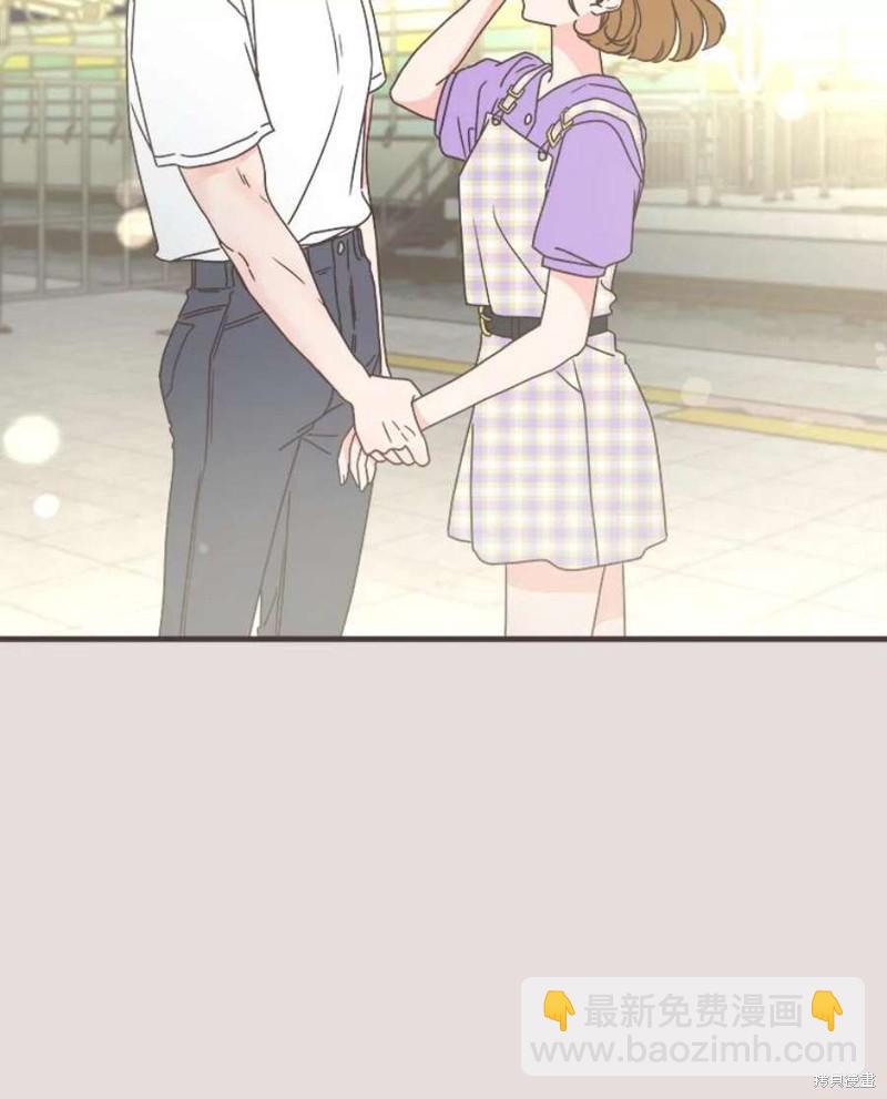《取向狙击的他》第154话 第24页
