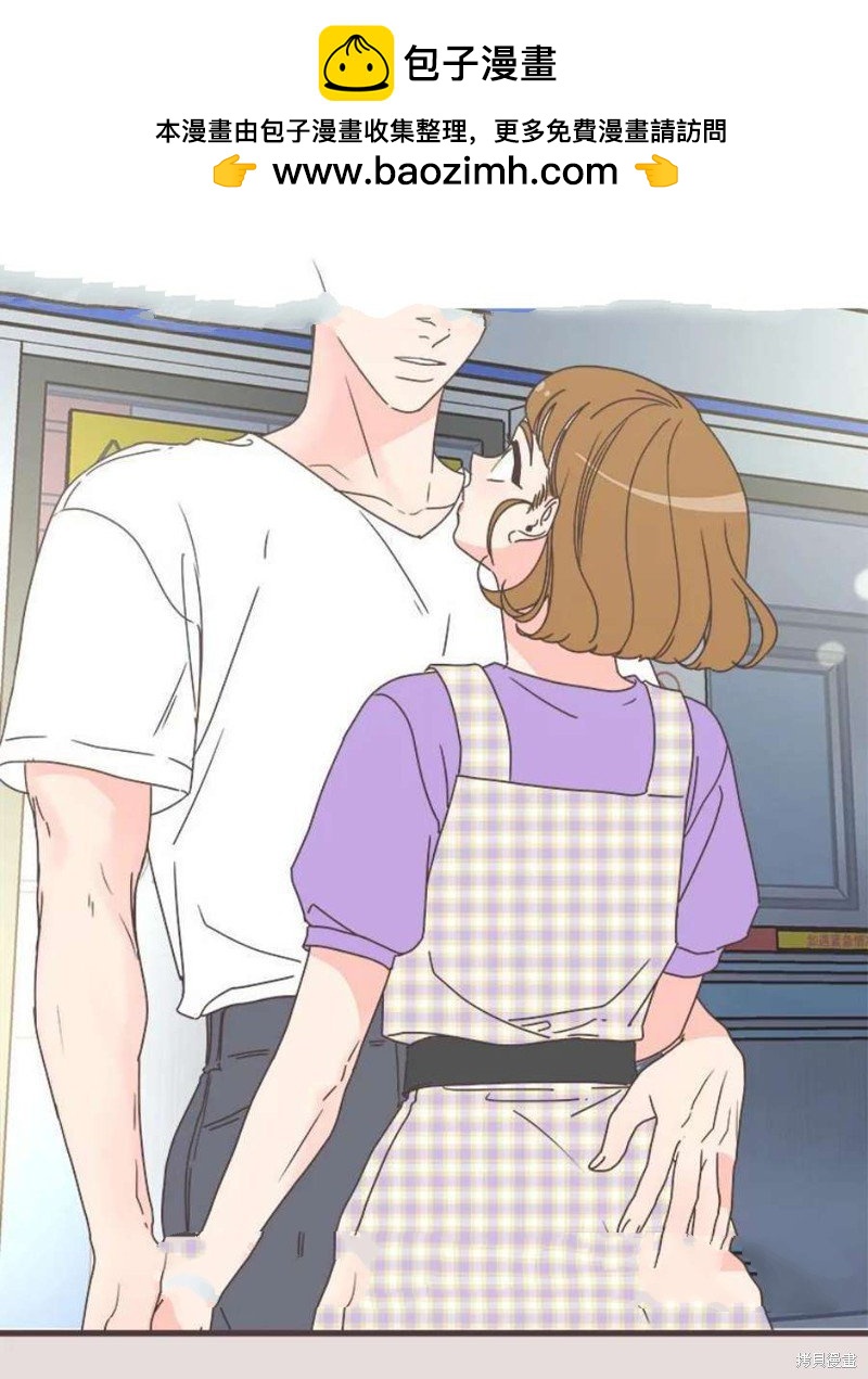 《取向狙击的他》第154话 第2页