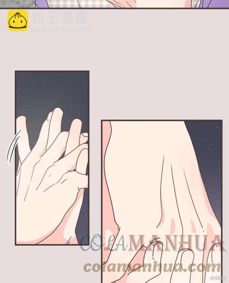 《取向狙击的他》第154话 第30页