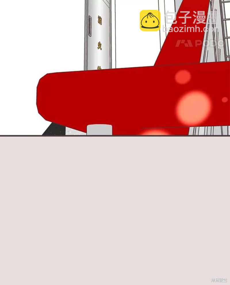《取向狙击的他》第154话 第34页