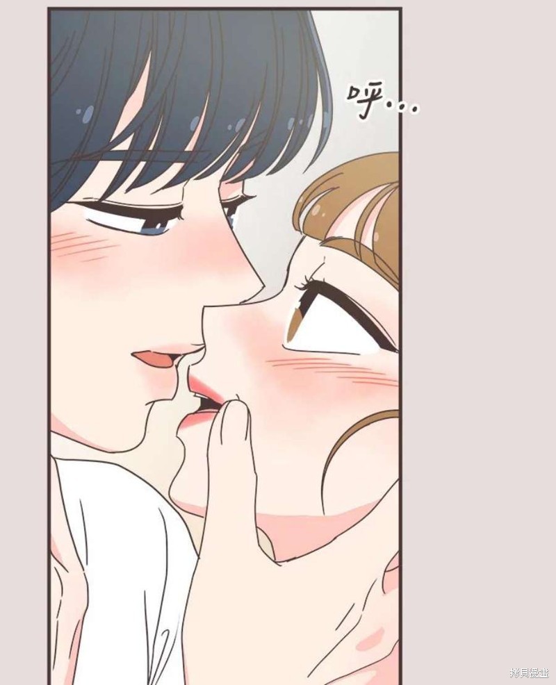 《取向狙击的他》第154话 第40页