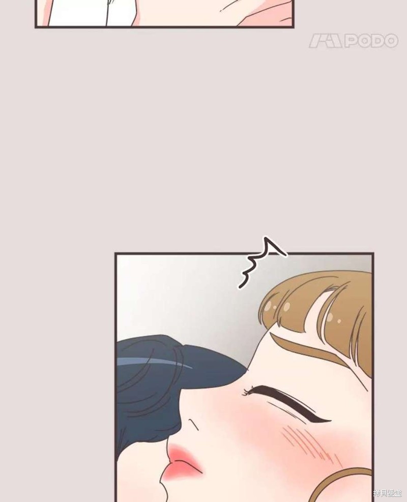 《取向狙击的他》第154话 第41页