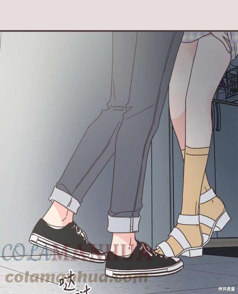《取向狙击的他》第154话 第43页