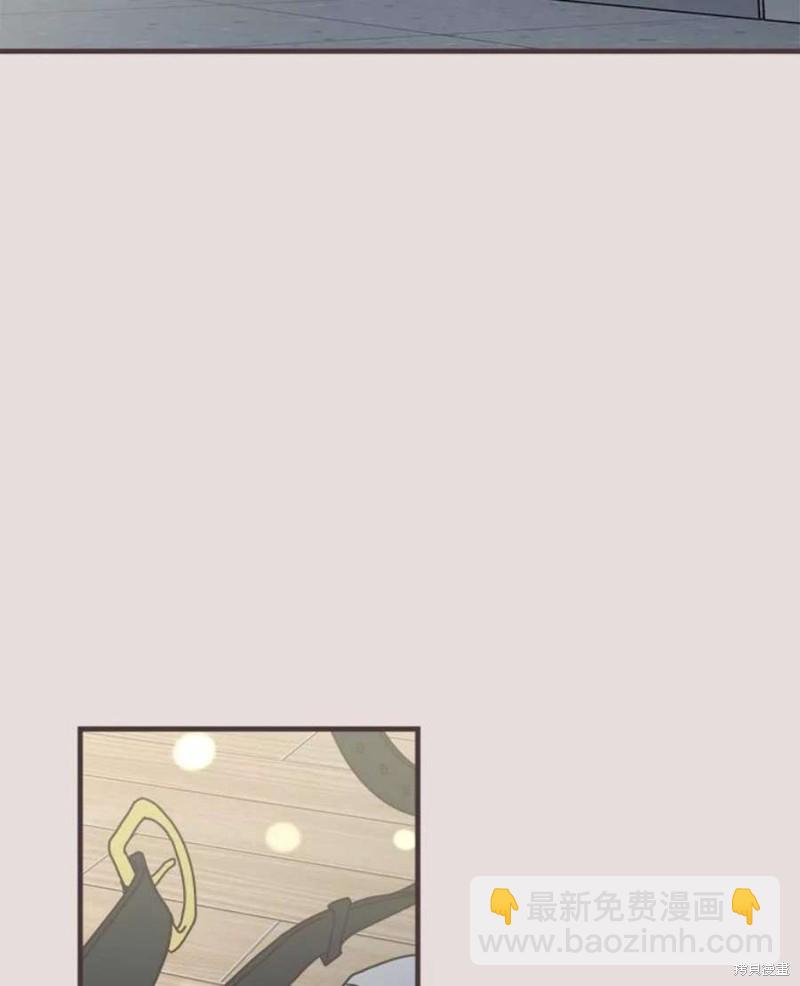 《取向狙击的他》第154话 第46页