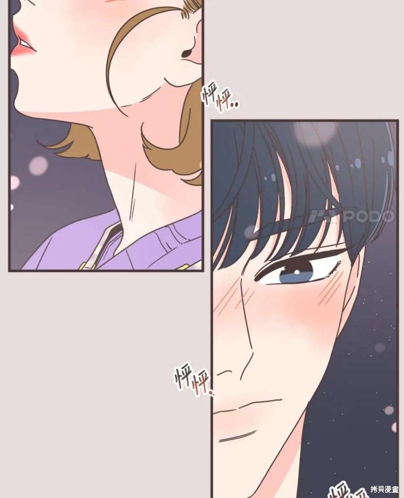 《取向狙击的他》第154话 第4页