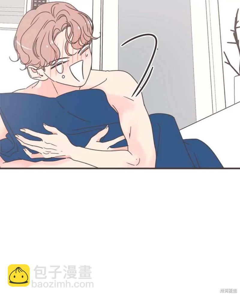 《取向狙击的他》第157话 第20页