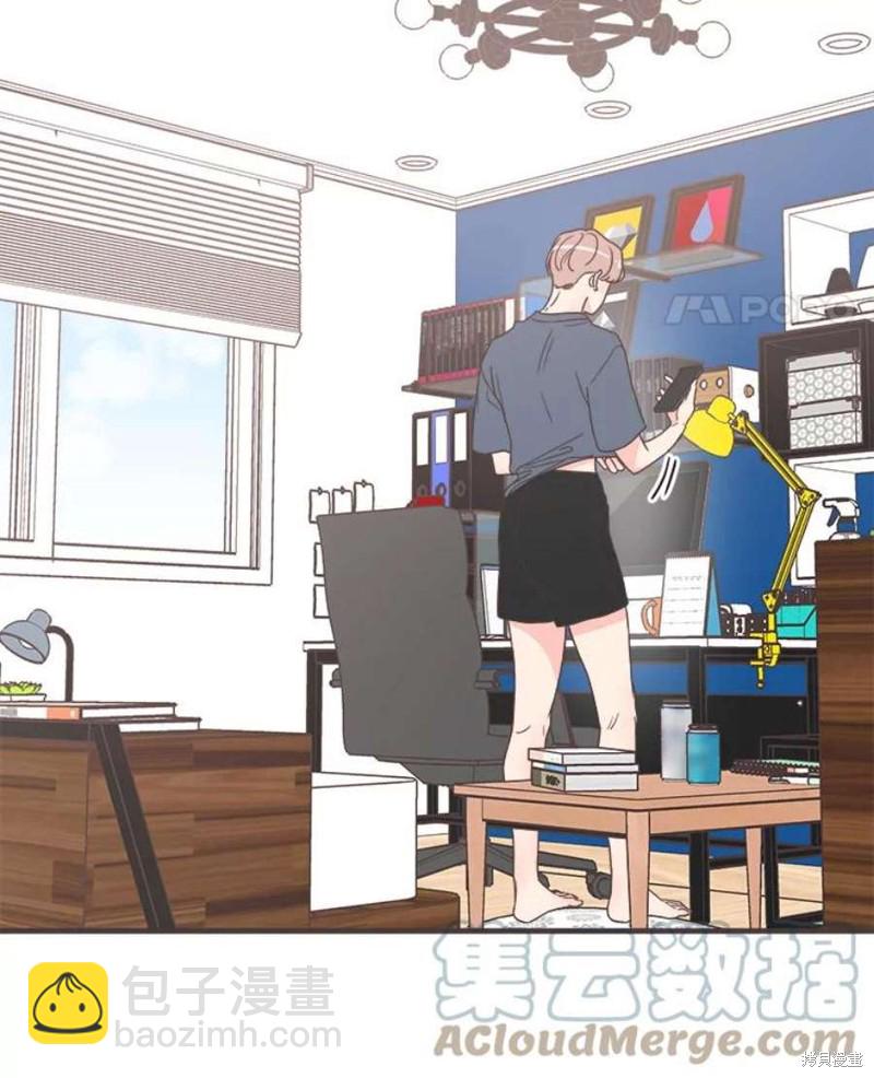 《取向狙击的他》第157话 第45页
