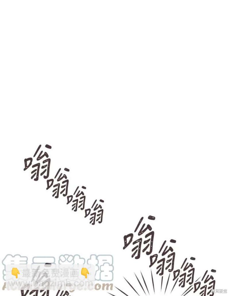 《取向狙击的他》第157话 第9页