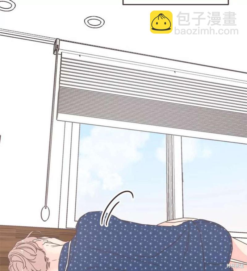 《取向狙击的他》第156话 第12页