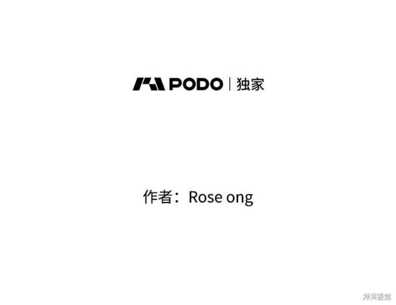 《取向狙击的他》第156话 第15页