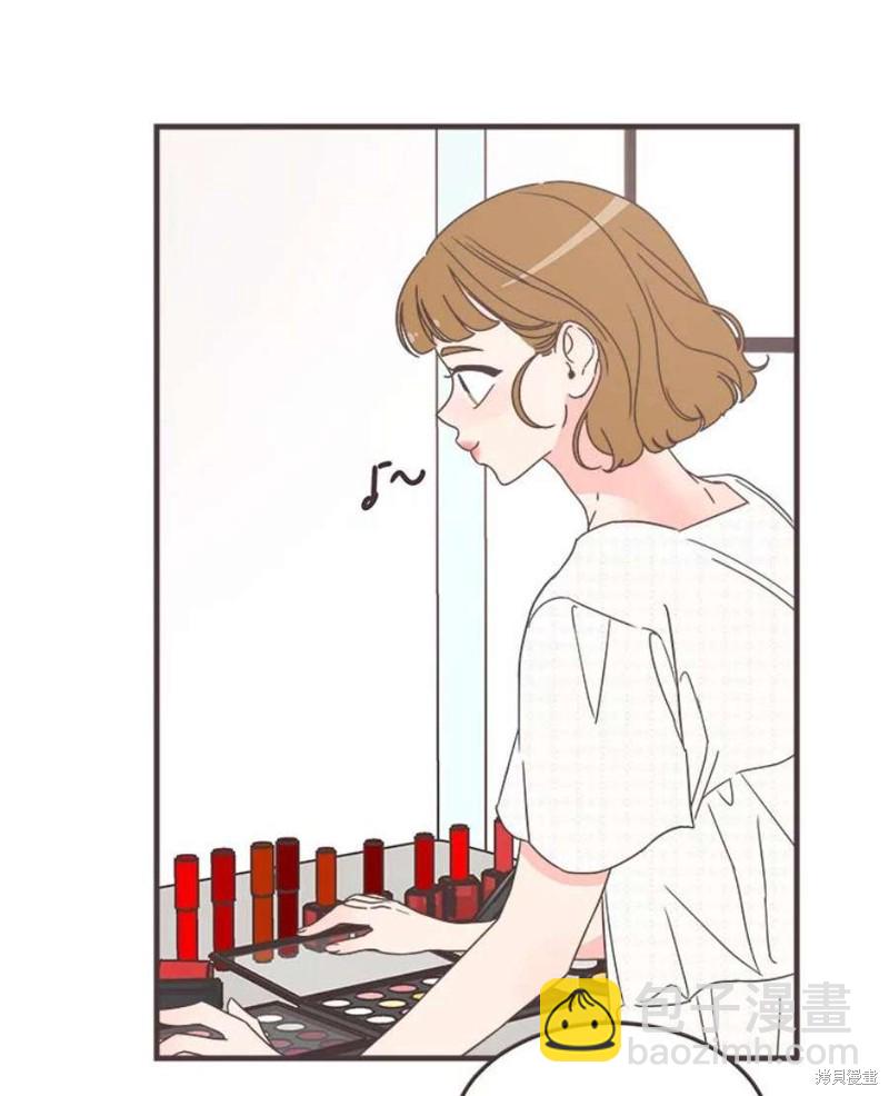 《取向狙击的他》第156话 第20页