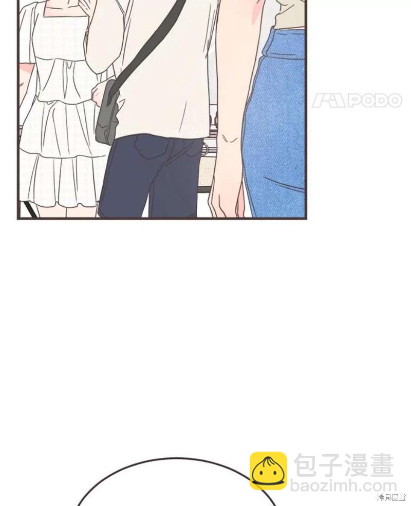 《取向狙击的他》第156话 第30页