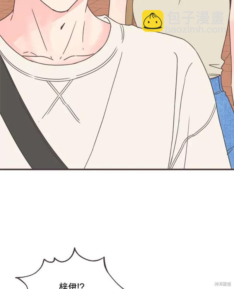 《取向狙击的他》第156话 第32页