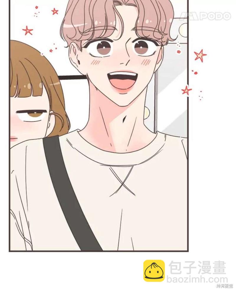 《取向狙击的他》第156话 第44页