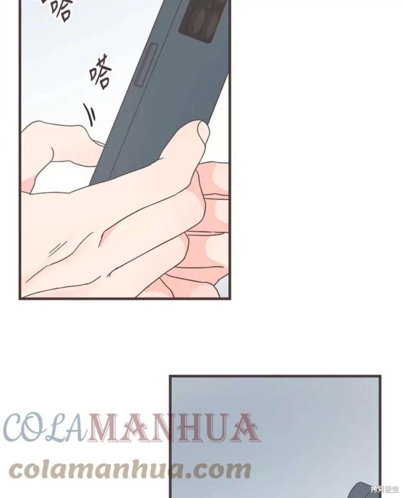 《取向狙击的他》第156话 第5页