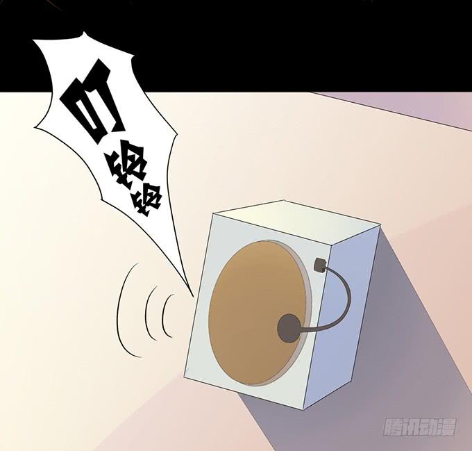 《不说再见》4-情敌出现了？！ 第19页