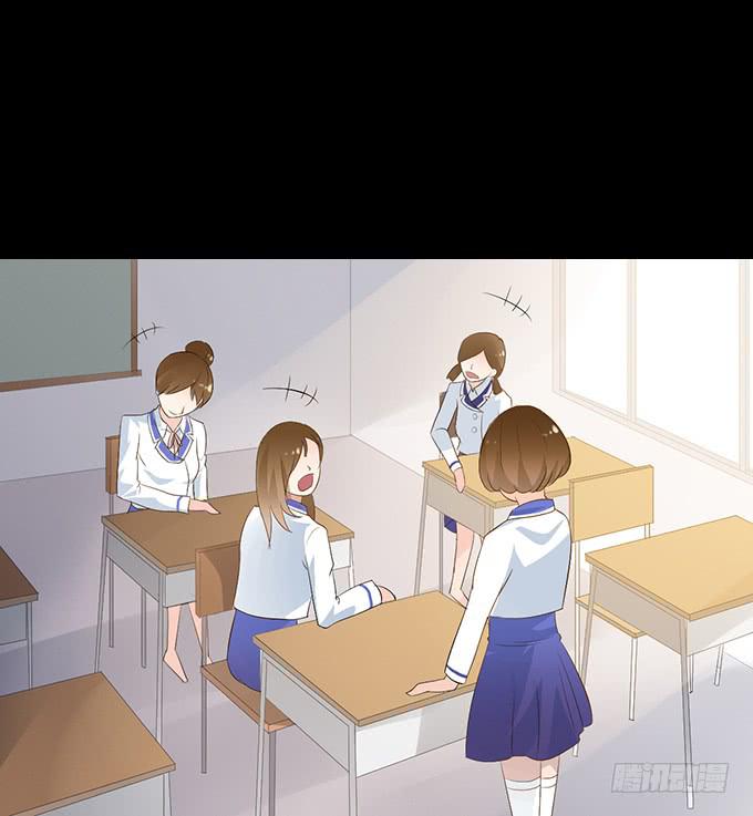 《不说再见》4-情敌出现了？！ 第1页