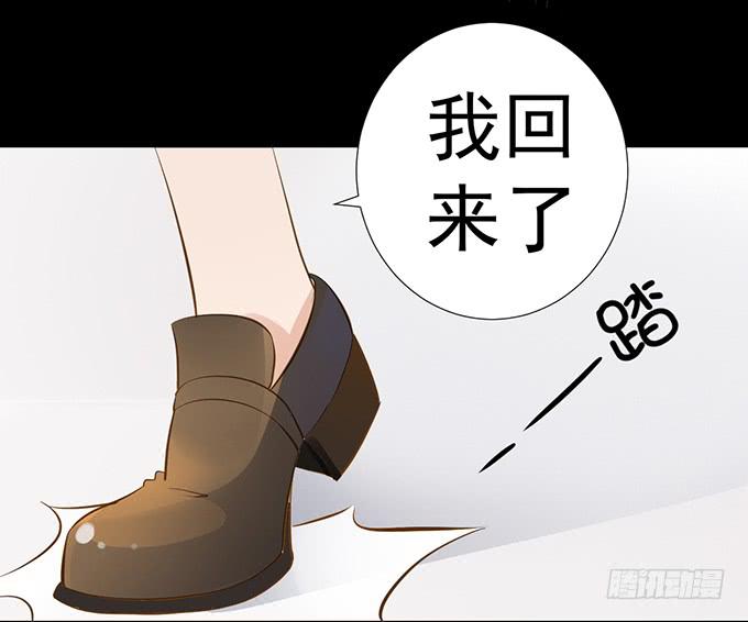 《不说再见》4-情敌出现了？！ 第2页