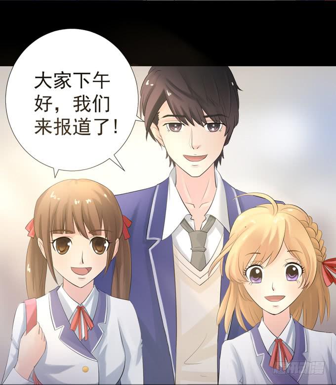《不说再见》4-情敌出现了？！ 第41页