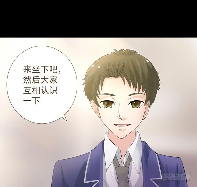 《不说再见》4-情敌出现了？！ 第42页
