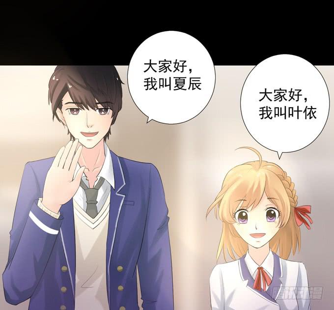 《不说再见》4-情敌出现了？！ 第43页