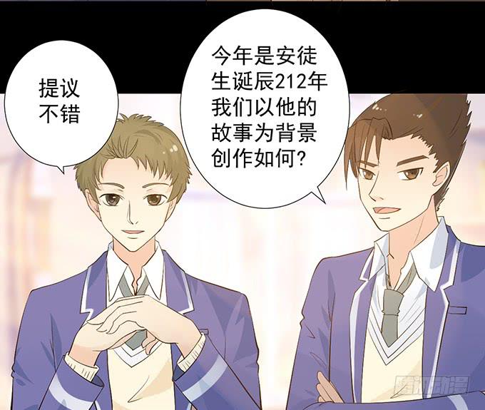 《不说再见》4-情敌出现了？！ 第47页