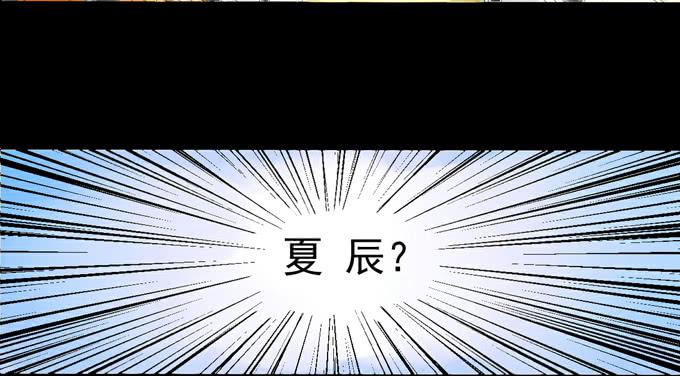 《不说再见》1-情窦初开的年华 第11页