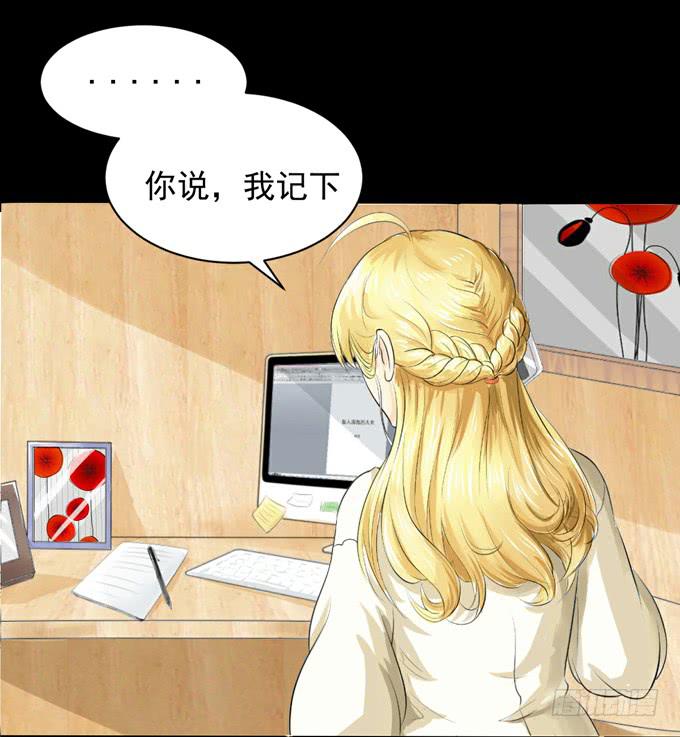 《不说再见》1-情窦初开的年华 第13页