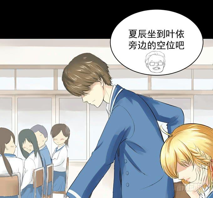 《不说再见》1-情窦初开的年华 第18页