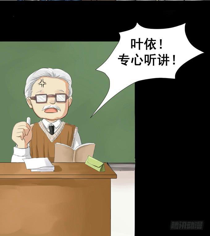 《不说再见》1-情窦初开的年华 第20页