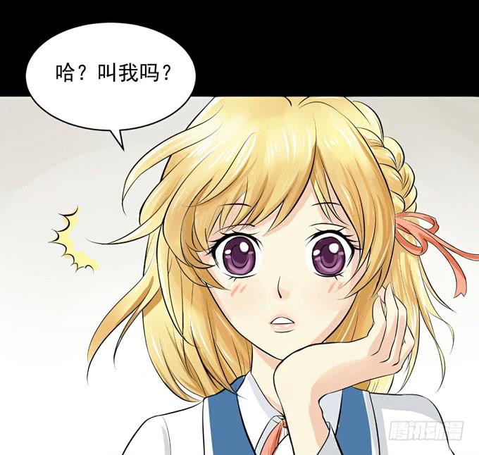《不说再见》1-情窦初开的年华 第21页