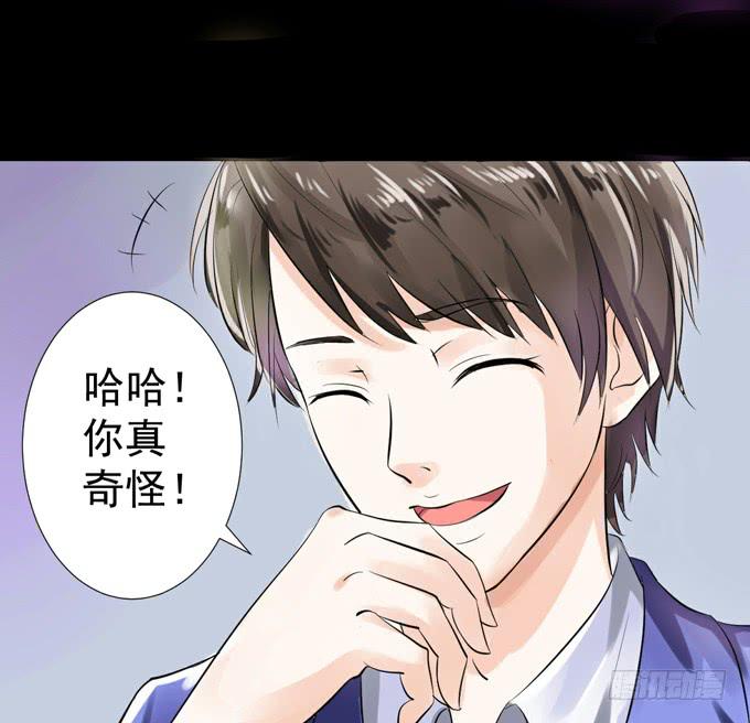 《不说再见》1-情窦初开的年华 第40页