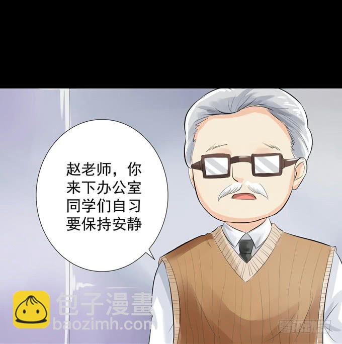《不说再见》1-情窦初开的年华 第43页