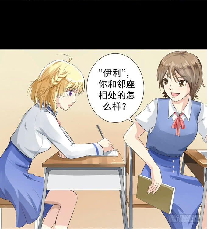《不说再见》1-情窦初开的年华 第46页