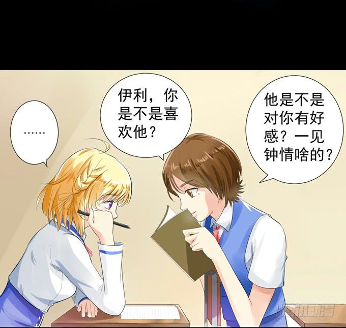 《不说再见》1-情窦初开的年华 第50页