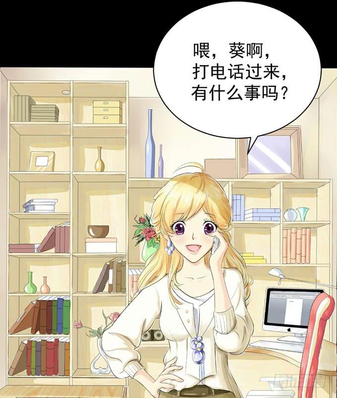 《不说再见》1-情窦初开的年华 第6页