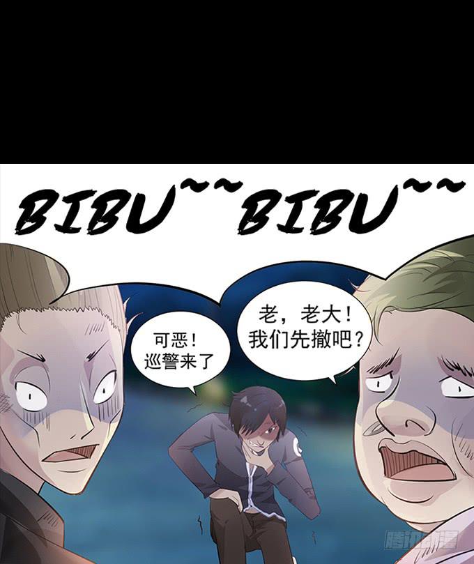 《不说再见》3—一起来参加话剧社吧 第1页