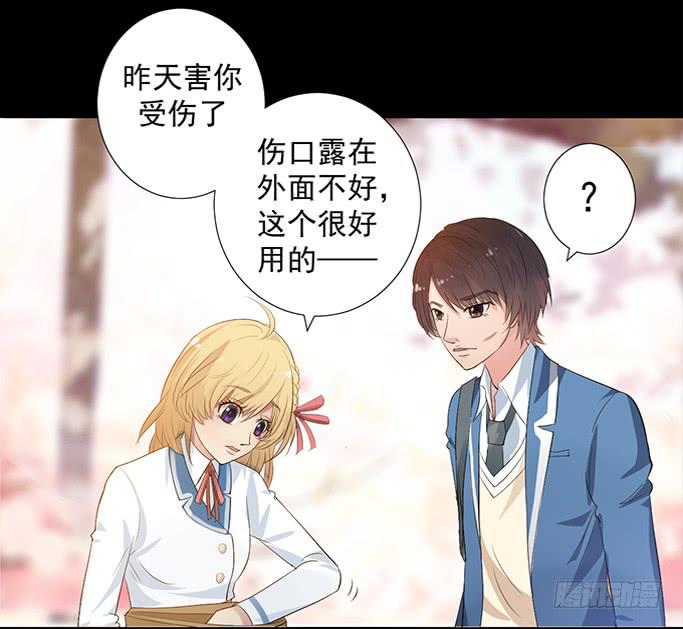 《不说再见》3—一起来参加话剧社吧 第20页