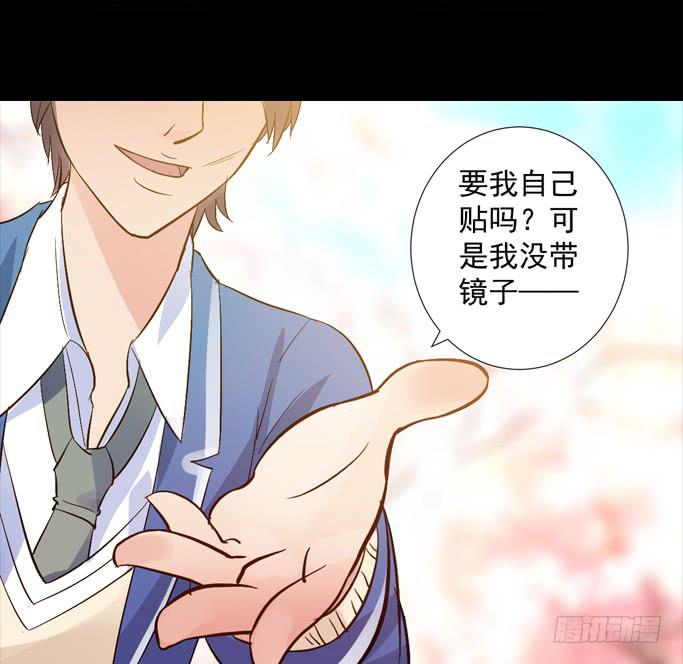 《不说再见》3—一起来参加话剧社吧 第21页