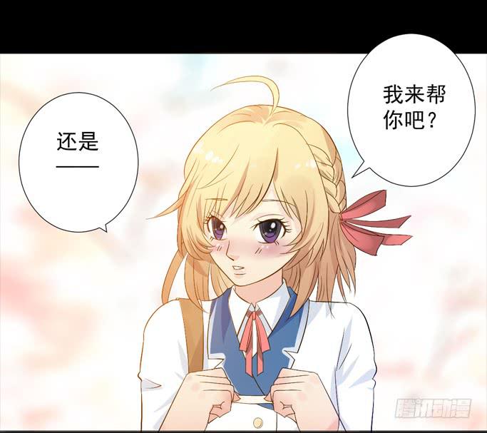 《不说再见》3—一起来参加话剧社吧 第22页