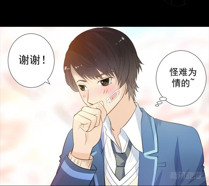 《不说再见》3—一起来参加话剧社吧 第25页