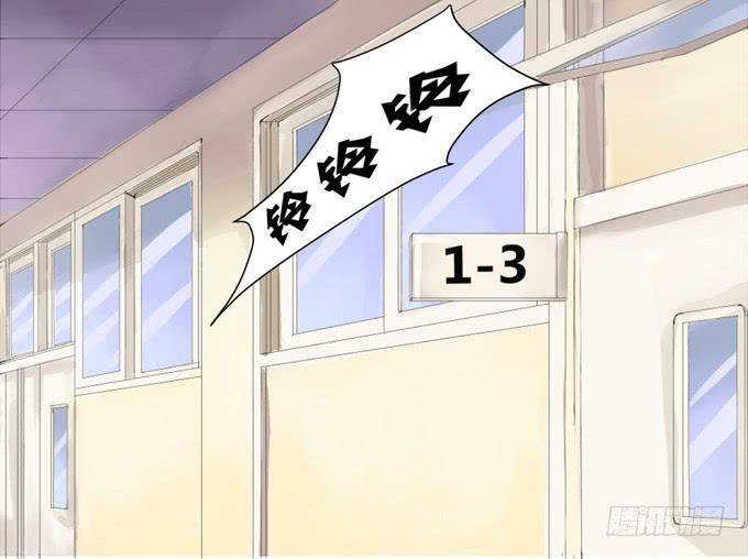 《不说再见》3—一起来参加话剧社吧 第26页