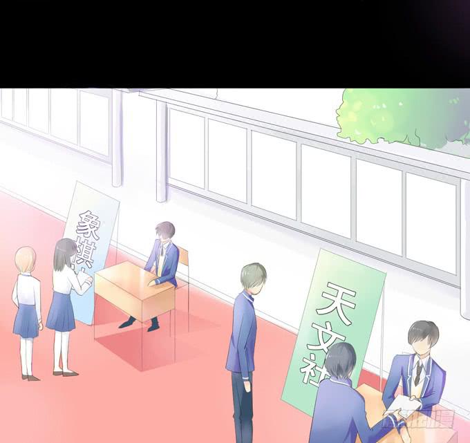 《不说再见》3—一起来参加话剧社吧 第27页