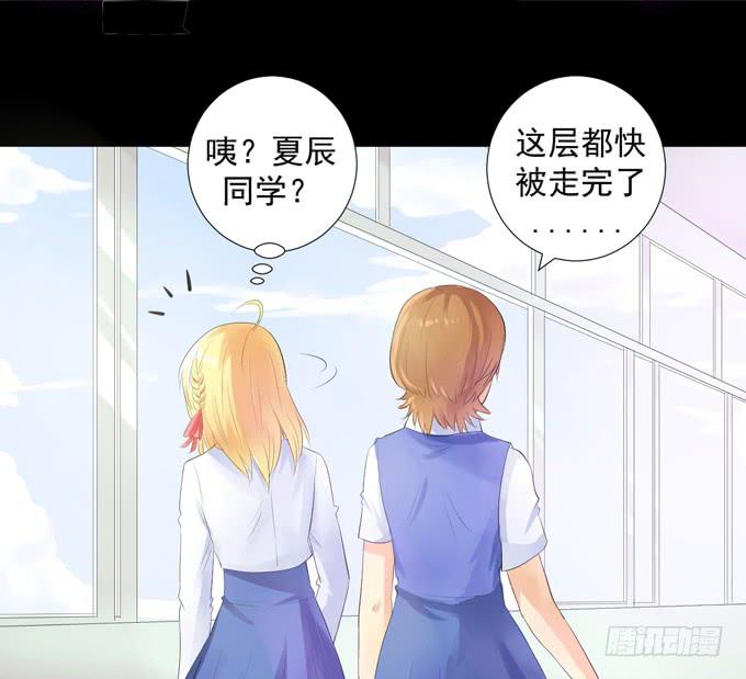 《不说再见》3—一起来参加话剧社吧 第29页