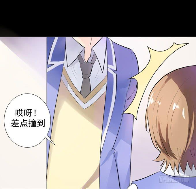 《不说再见》3—一起来参加话剧社吧 第32页