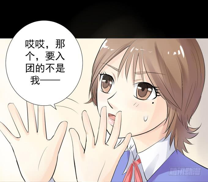 《不说再见》3—一起来参加话剧社吧 第34页