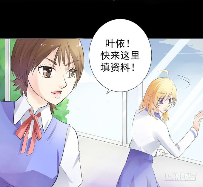 《不说再见》3—一起来参加话剧社吧 第35页