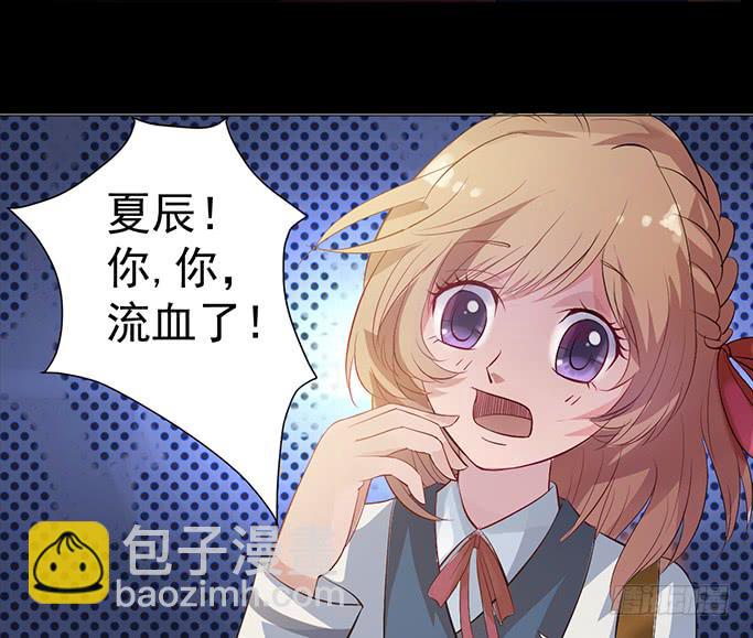 《不说再见》3—一起来参加话剧社吧 第3页
